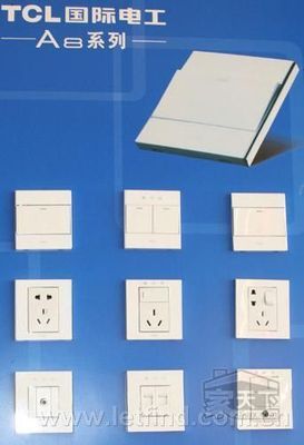 商裕五金交電 茂名市家用電器銷售的專業之選